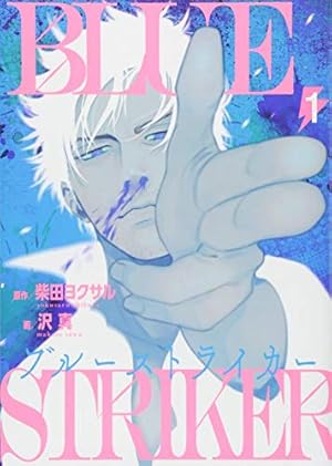 Amazon.co.jp: エアマスター 全28巻完結セット (ジェッツコミックス